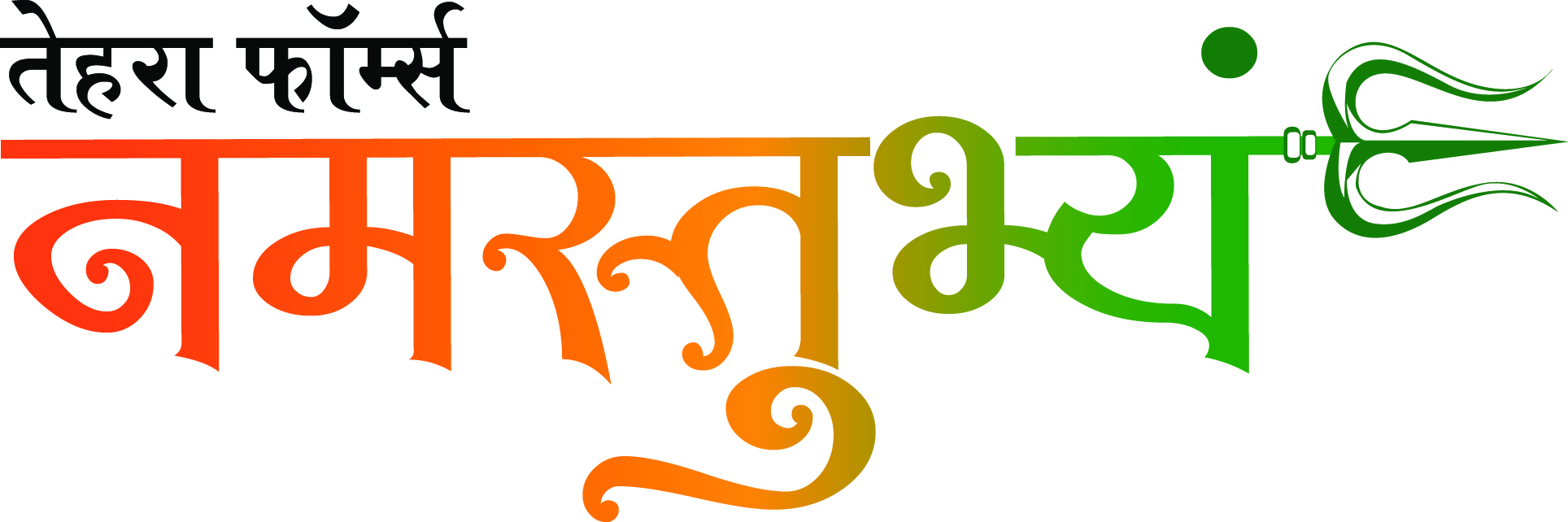 Tehra Farms Logo
